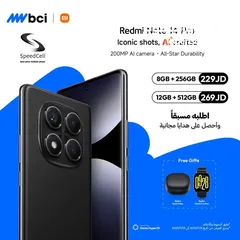  1 جديد كفالة BCI جديد بافضل سعر شاومي Redmi Note 14Pro 4G متوفر لدى سبيد ستور