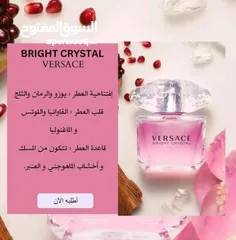  26 3 علب عطور ب10 دنانير والتوصيل مجاني