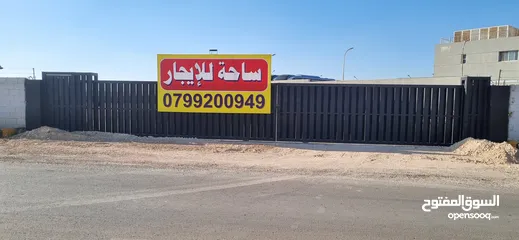  9 ارض استثمارية للايجار حاصلة على ترخيص تجاري