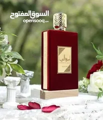  2 عطر أميرة العرب -Ameerat Al Arab