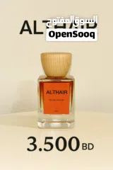  7 عطر ALTHAIR للجنسين ( حجم 50 مل و 30 مل )   سويتي مستوحى من الثائر من دي مارلي بجودة ممتازه