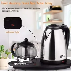  1 سخان ماء  كهربائي مع ابريق شاي زجاجي وبسعر خااااص