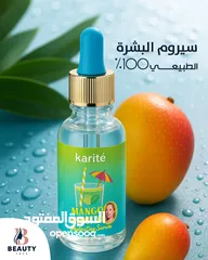  5 سيروم اللمعة والنضارة والتفتيح( 3in1 )بديل ابر النضارة