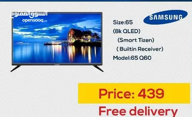  1 شاشات سامسونج 65 QLED 4K smart مع رسيفر داخلي مع قاعده جذاريه شامل توصيل مجانا