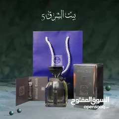  14 عطور خليجيه من بيت الشرق