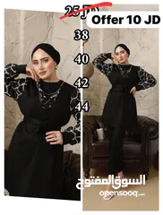  8 عروض منوعات ستاتى