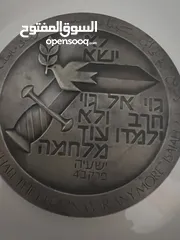  2 ميدالية تذكارية نادرة