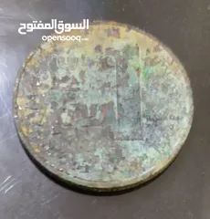  2 عملة قديمة لشيقل تم التداول به لعام 1980