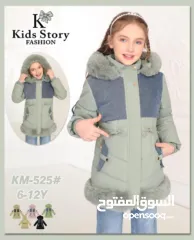  26 ملابس اطفال ولادي وبناتي من عمر سنة الى 13 سنة