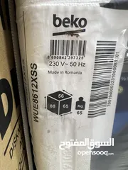  12 غسالات بيكو القويه 7 كيلو عالبخار سلفر باسعار حرق وتحدي اطلبها الان