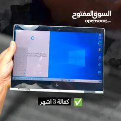  2 جهاز hp spectre للبيع