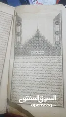  7 كتب إسلامية طباعه حجري متنوعه قبل 150 سنه