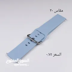  12 عرض خاص على إكسسوارات ساعات سامسونج الذكية!