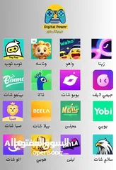 17 مرحباً بكم في ديجيتال باور للألعاب والبرامج! شحن جميع العابك في مكان واحد والتطبيقات