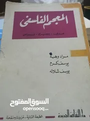  12 كتب مستعمله للبيع بحاله جيده بسعر مناسب لك