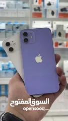  31 ‎عرض الصيف لمده 48 ساعه فقط iPhone 12 128GB  ‎ اقل سعر في الاردن