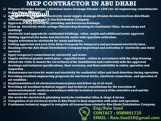  3 مقاول كهرباء وصحي MEP بابو ظبي لتصميم وتنفيذ واعتماد المخططات والتمديدات الكهربية والصحية لفلل سكنية