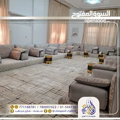  4 مجالس عربيه كنب ستاير