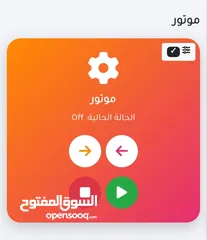  5 جهاز فقاسة البيض الذكي