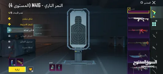  9 حساب ببجي عالمية ميثك 110 يوجد سكار جوكر
