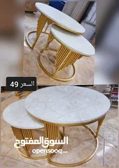  9 طاولات معدن طربيزات