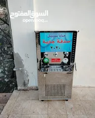  22 مبردات مياه ستانلس صدقه جاريه سبيل