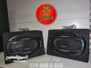  2 طقم سماعات سيارة بيضوي بقوة 600 واط