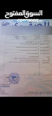  7 نيسان صني 2019 للبيع كاش فقط
