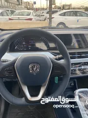  13 Changan E-Star electric 2025
