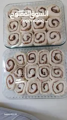  3 homemade cinnamon roll