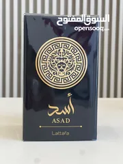  4 عطر أسد بيرفيوم من شركة لطافة