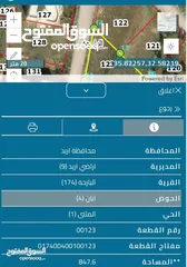 2 ارض للبيع الموقع ابان