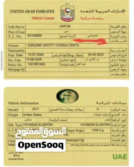  21 هيونداي النترا موديل 2017 بحاله ممتازه لا تحتاج إلى شي كل الامور طيبه