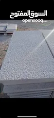  2 حجر رويشد قاسي