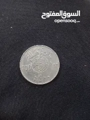  1 old coin 1400