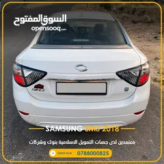  9 كهرباء 2019 Samsung Sm3 Z.E