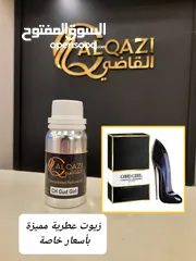  3 perfume oil available wholesale زيت عطري متوفر بالجملة