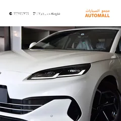  15 BYD سيل بلج ان هايبرد 2024 BYD Seal 06 DM-i Plug-in Hybrid 80km