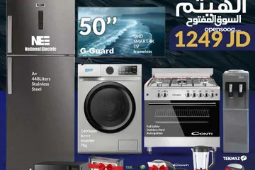 1 بكج الهيثم فقط من نيوتن ستورز
