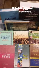  5 مجموعة كتب و روايات قيمة