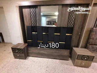  18 مفروشات بسعر الجمله