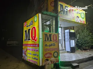  4 قهوة للبيع خلف اربد مول