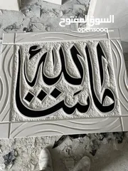  7 كماليات الحجر الطبيعي