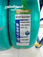  14 كوشوك اطارات  لينغ لونغ  LINGLONG TIRE المعتمدة من BYD ومن Volkswagen