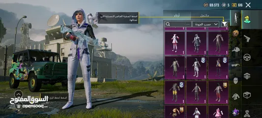  9 حساب ببجي للبيع كل شي موضح في الصور