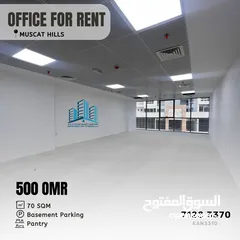  1 Office Space / مكتب للإيجار