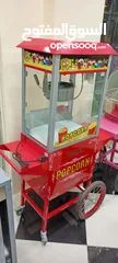  3 آله صنع الفشار pop corn machine  ضمااان وجودة متاح ايضا مع عربه بسعر مغري