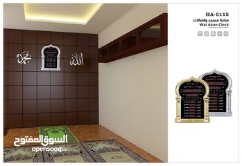  1 ساعات الحرمين .. خير معين ليذكرك بالصلاة