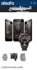  5 للبيع جي شوك كاسيو بلوتوث والكثير من المميزات G SHOCK MUD MASTER GG B100