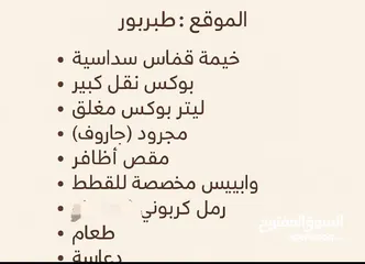  1 بيع مستلزمات قطط بحاله جيده